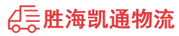 潮州到龙安区物流公司